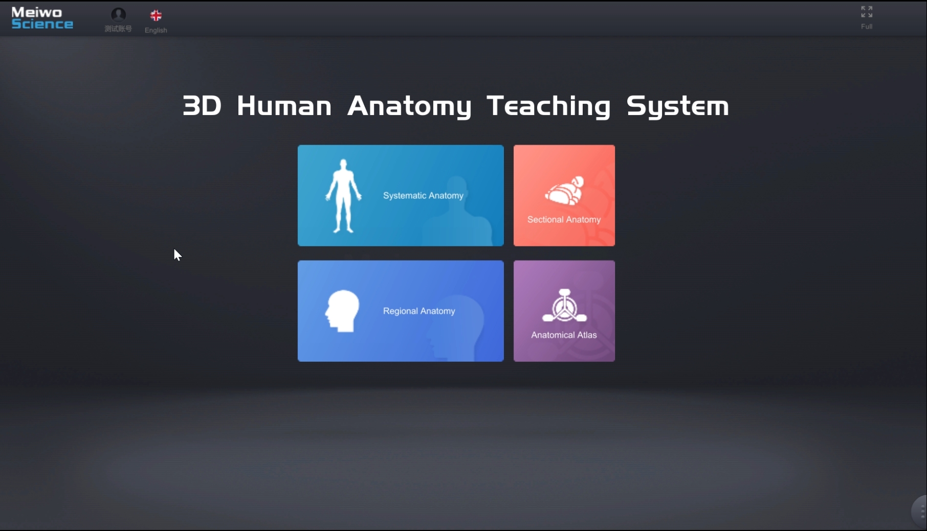 human anatomy software